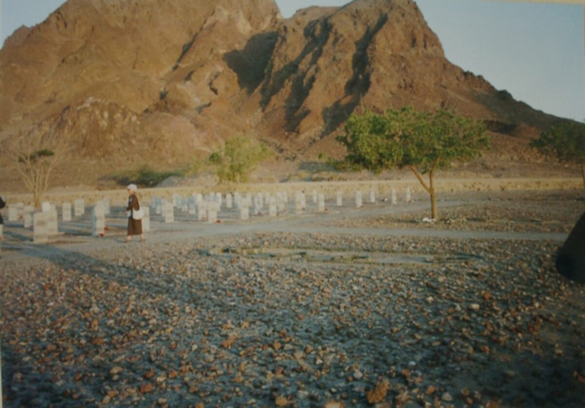 Silent valley cemetery Aden